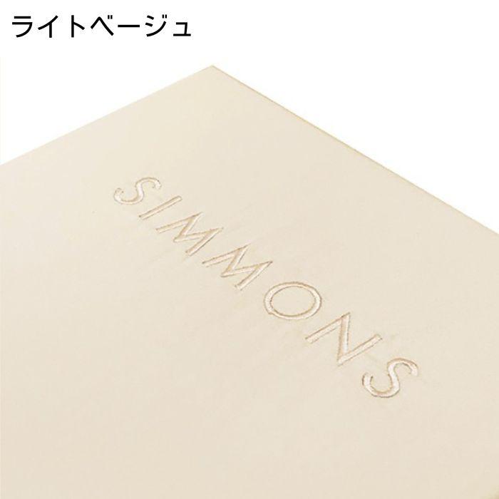 SIMMONS シモンズ ボックスシーツ 厚さ35cm クイーン Q
