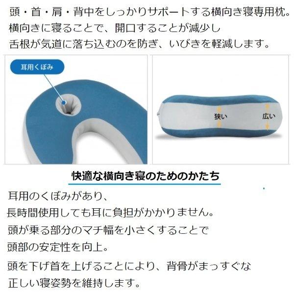 いびき対策枕 横向き寝用枕 スリープバンテージ ドクターピロー ドクターＭ ピンク いびき防止 抱き枕 快眠枕 フランスベッド 正規品 肩こり 安眠 マクラ｜comodocasa｜14