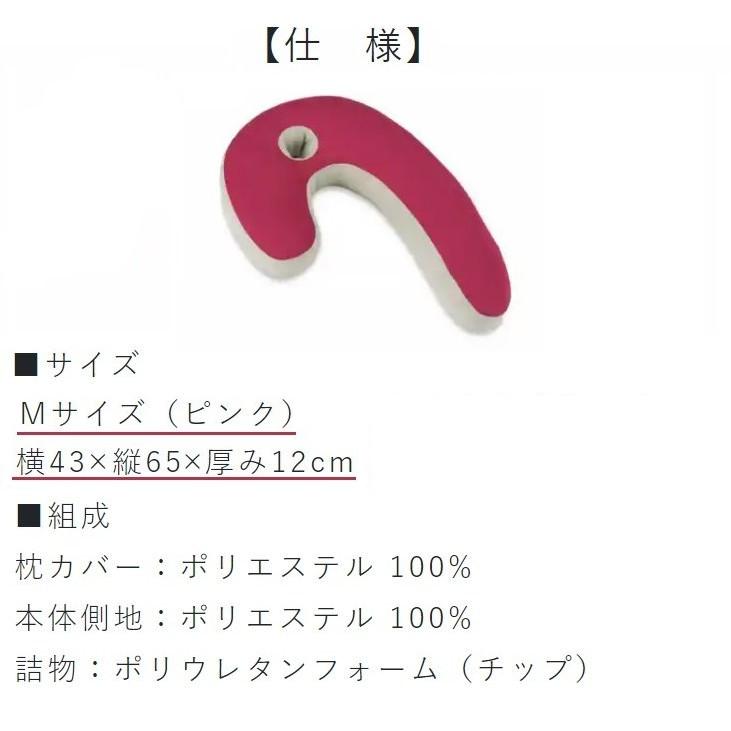 フランスベッド いびき対策枕 横向き寝用枕 スリープバンテージ フランスベッド いびき対策枕 横向き寝用枕 スリープバンテージ