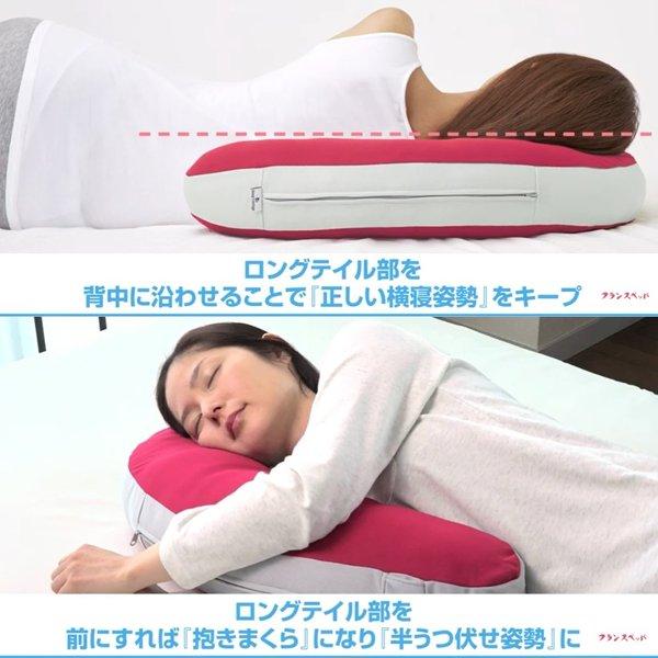 いびき対策枕 横向き寝用枕 スリープバンテージ ドクターピロー ドクターＭ ピンク いびき防止 抱き枕 快眠枕 フランスベッド 正規品 肩こり 安眠 マクラ｜comodocasa｜07