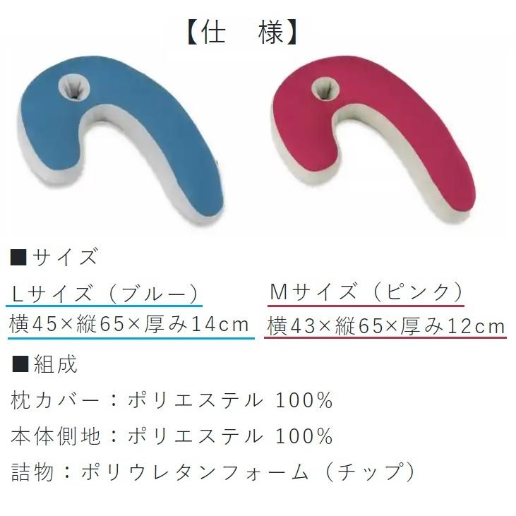 いびき対策枕 横向き寝用枕 スリープバンテージ ドクターピロー ドクターＭ ドクターL いびき防止 抱き枕 快眠枕 フランスベッド 正規品 肩こり 安眠 マクラ｜comodocasa｜13