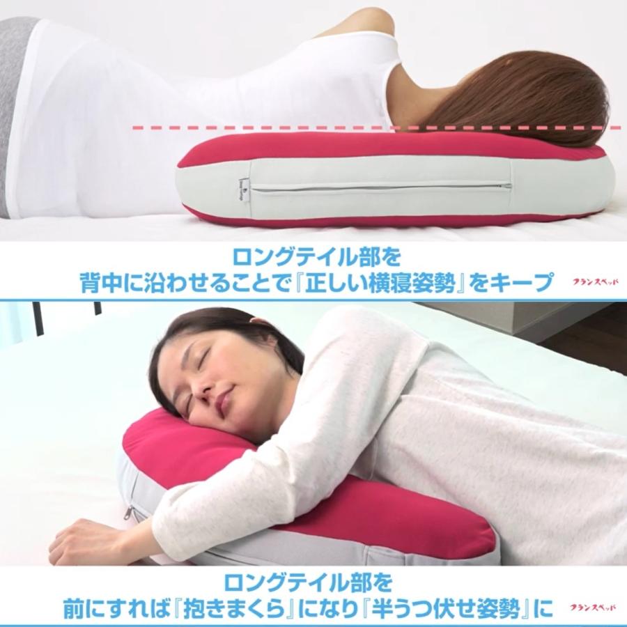 いびき対策枕 横向き寝用枕 スリープバンテージ ドクターピロー ドクターＭ ドクターL いびき防止 抱き枕 快眠枕 フランスベッド 正規品 肩こり 安眠 マクラ｜comodocasa｜09