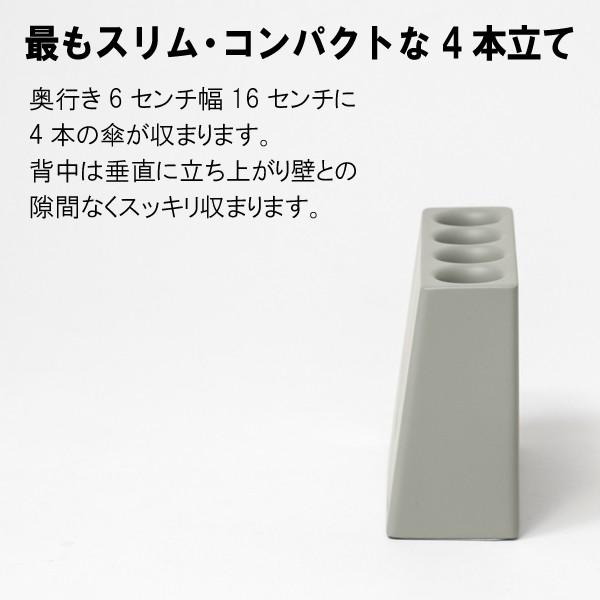 ideaco イデアコ スリム スリム2 Slim 傘立て 傘立 傘たて かさたて アンブレラスタンド コンパクト シンプル おしゃれ 場所を取らない |  | 06