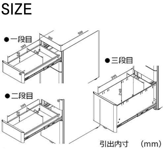 スリムチェスト ワゴン SLM-CH スリム 幅30cm 筑波産商 チェストワゴン サイドチェスト 引き出し キャスター付き 鍵付き スチール オフィス用品 コンパクト ミニの画像