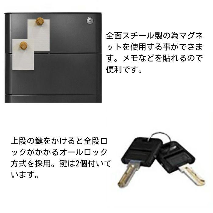 スリムチェスト ワゴン SLM-CH スリム 幅30cm 筑波産商 チェストワゴン サイドチェスト 引き出し キャスター付き 鍵付き スチール オフィス用品 コンパクト ミニの画像