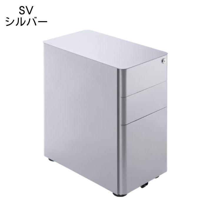 スリムチェスト ワゴン SLM-CH スリム 幅30cm 筑波産商 チェストワゴン サイドチェスト 引き出し キャスター付き 鍵付き スチール オフィス用品 コンパクト ミニの画像