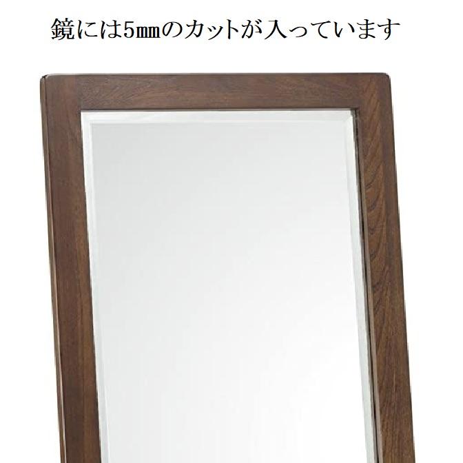 スタンドミラー SMC-1560 曙工芸 キャスター付き 移動 ミラー 姿見