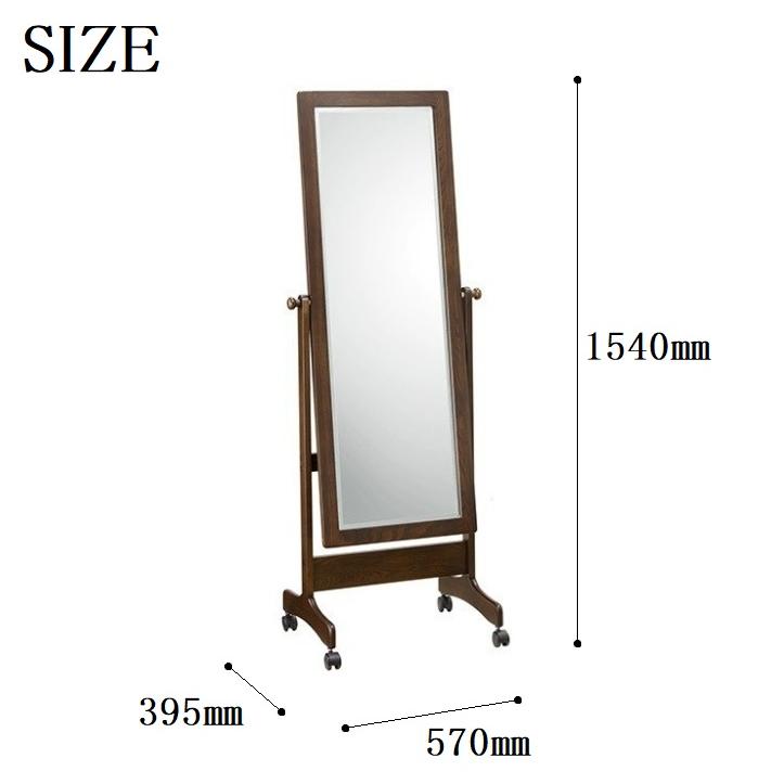 全身鏡　ミラー 楽天市場】姿見鏡 鏡 ミラー 全身 スタンドミラー 幅60 高さ150
