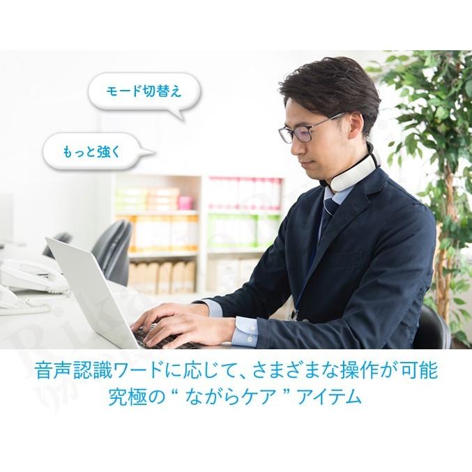 モンデール スマートネック SN1 音声認識機能 EMSマッサージ 首 肩周り マッサージ ポータブル 音声操作 リラックス 軽量 コンパクト リラックス モンデール スマートネック SN1 マッサージ機 肩 音声認識機能 EMS