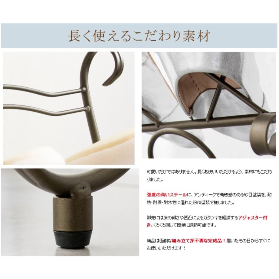 スリッパラック セレスティア SR-3070 Celestia アンティークゴールド 華やか スリム スチール 曲線 ゴージャス スリッパ立て 4足収納 軽量 おしゃれ 姫系 玄関