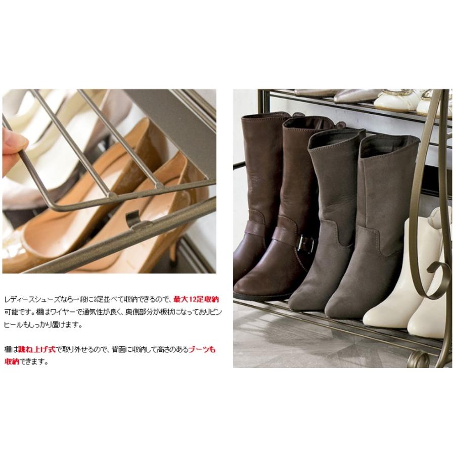 シューズラック SR-620 セレスティア シューズボックス 下駄箱 シューズラック SR-620 セレスティア シューズボックス 下駄箱