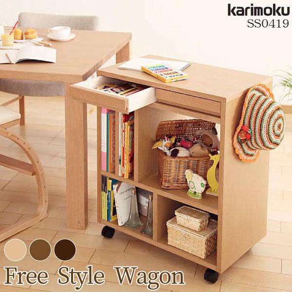 カリモク家具（KARIMOKU FURNITURE） SS0419 ME MK MH フリースタイル