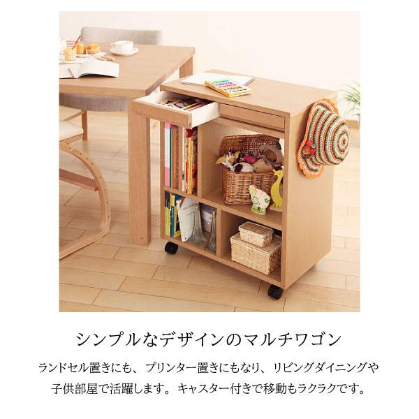 カリモク家具 SS0419 ME MK MH フリースタイルワゴン オーク材