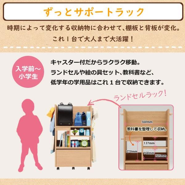 カリモク家具 SS0429 ME MK MH MY マルチラック オーク karimoku 収納 木製 子供用 引き出し キャスター付き 学習机 ランドセルラック 書棚 本棚 国産 日本製｜comodocasa｜03