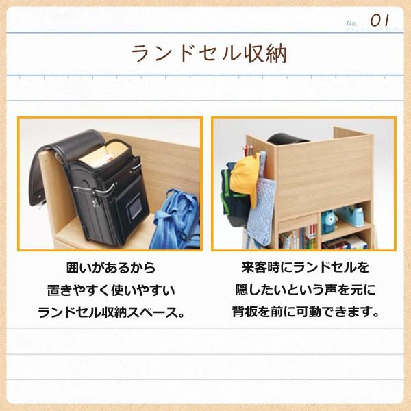 カリモク家具 SS0429 ME MK MH MY マルチラック オーク karimoku 収納 木製 子供用 引き出し キャスター付き 学習机 ランドセルラック 書棚 本棚 国産 日本製｜comodocasa｜06