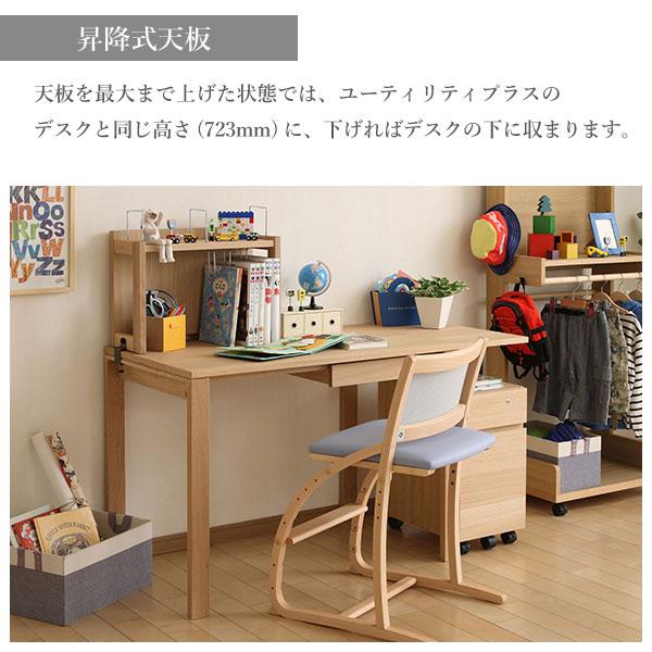 ユーティリティ プラス（カリモク家具） カリモク家具 SS0476 ME MK MH