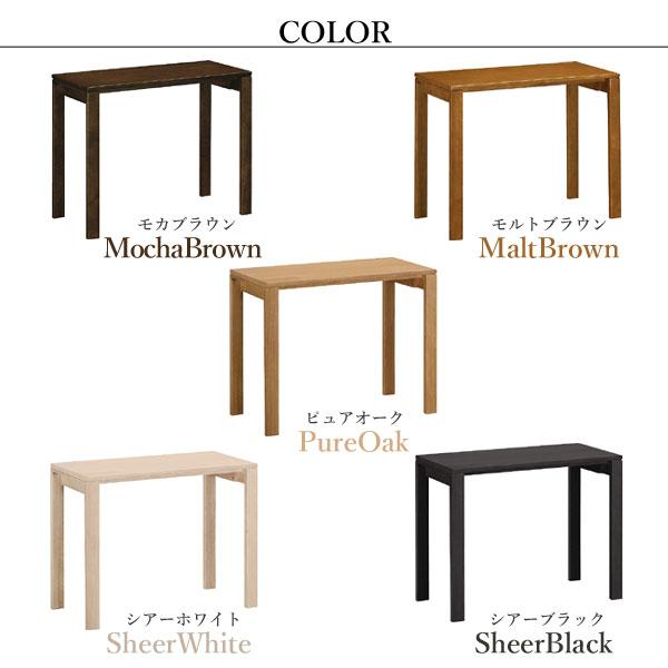 カリモク家具 デスク モカブラウン SS3458MK