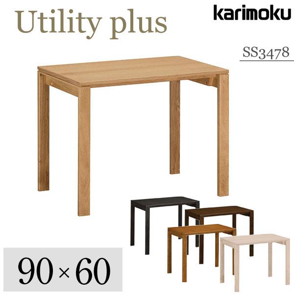 カリモク家具 SS3478 ME MH MK MY MQ Utility plus デスク 幅90 奥行60cm オーク 天然木 日本製 正規品 karimoku ユーティリティプラス 学習机 書斎机 シンプル