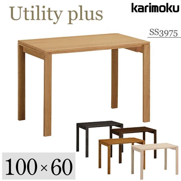 カリモク家具（KARIMOKU FURNITURE） SS3975 ME MH MK MY MQ Utility