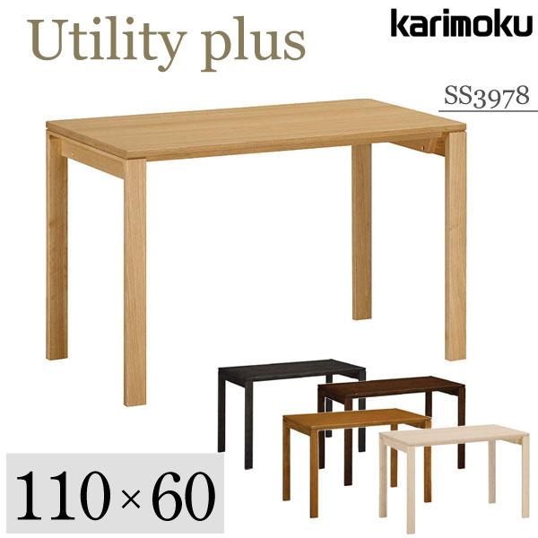ユーティリティ プラス（カリモク家具） カリモク家具 SS3978 ME MH MK