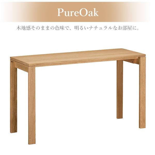 karimoku/カリモク ユーティリティプラス「SS4458」ワークデスク カリモク デスク ユーティリティプラス SS4458 幅120 奥行45cm