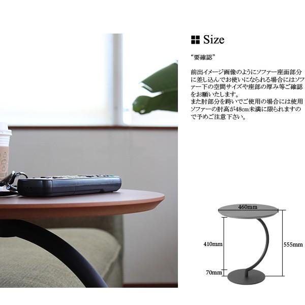 あずま工芸 サイドテーブル SST-960 幅46cm 高さ55cm 円形 丸型 あずま工芸 サイドテーブル SST-960 幅46cm 高さ55cm 円形 丸型