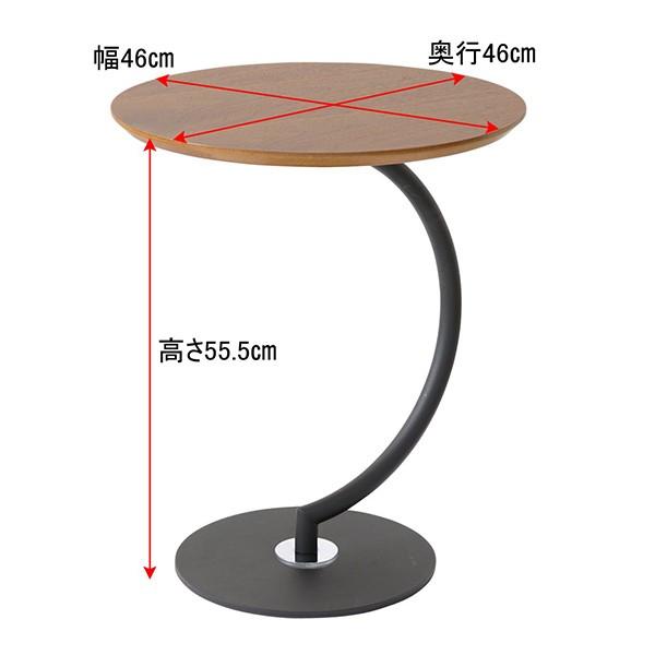 サイドテーブル SST-960 幅46cm 高さ55cm 円形 丸型 あずま工芸 ブラス BRASS ダークブラウン 木目調 カフェテーブル ナイトテーブル 北欧 曲線 おしゃれ スリム｜comodocasa｜07