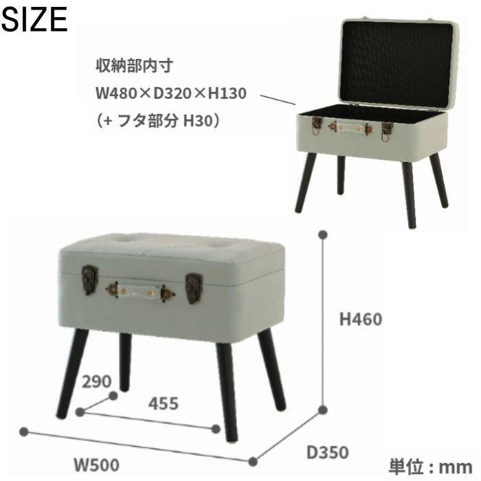 トランクスツール　3点セット　ソファ　スチール　収納ボックス　イス　スツール トランクスツール 3点セット ソファ スチール 収納ボックス イス
