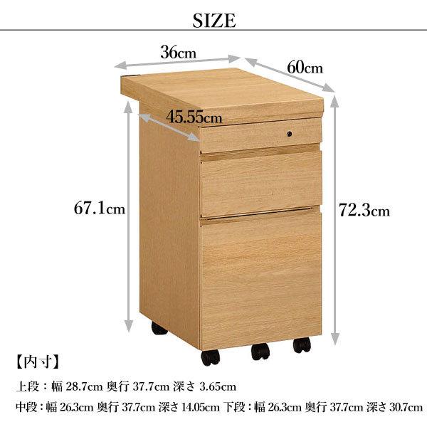 カリモク家具 ST0054 ME MK MH MY ボナシェルタ デスクワゴン 奥行60cm用 karimoku buona scelta 学習ワゴン 人気No,1 引き出し キャスター付き 袖机 国産｜comodocasa｜07