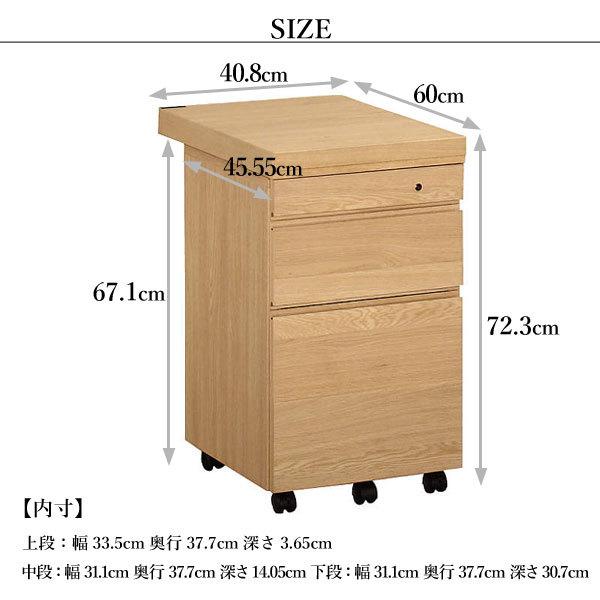 カリモク家具 ST0057 ME MH MK MY ボナシェルタ デスクワゴン 奥行60cm用 karimoku buona scelta 学習ワゴン 袖机 引き出し キャスター付き 人気 国産｜comodocasa｜07
