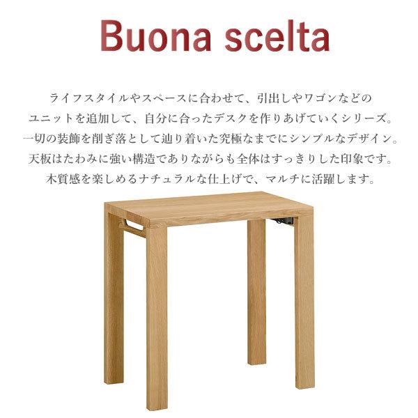 カリモク家具（KARIMOKU FURNITURE） ST2577 ME MK MH ボナシェルタ