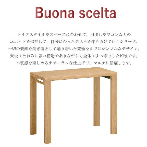 カリモク家具 ST3077 ME MK MH ボナシェルタ デスク 幅90 奥行 カリモク家具 ST3077 ME MK MH ボナシェルタ デスク 幅90 奥行