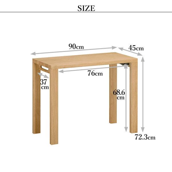 カリモク家具 ST3077 ME MK MH ボナシェルタ デスク 幅90×奥45ｃｍ 学習机 つくえ 勉強机 karimoku 新年度 シンプル 人気 buona scelta 天然木 木製 国産｜comodocasa｜08