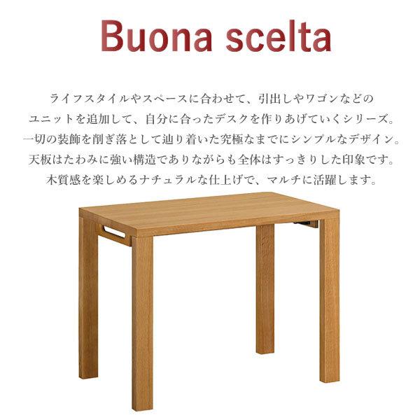 カリモク家具（KARIMOKU FURNITURE） ST3078 ST3078ME ST3078MH