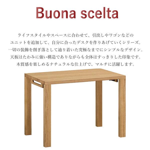 karimokuカリモク ボナシェルタ デスク100 ST3088 学習机のみ karimokutokuyaku_bona-