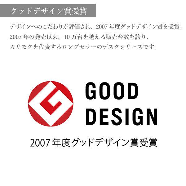 カリモク家具 ST3088 ST3088ME ST3088MH ST3088MK ST3088MY ボナシェルタ デスク 幅100×奥60ｃｍ 学習デスク 机 シンプル 天然木 日本製 国産 人気_3