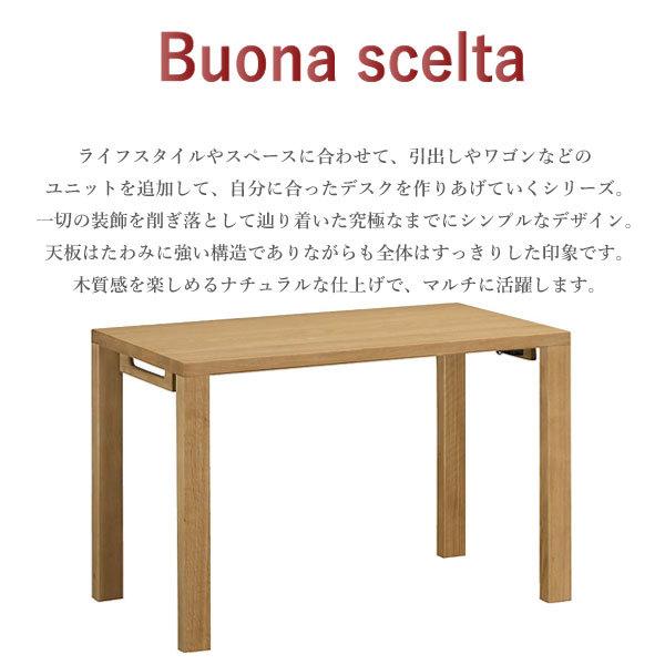 EFK78 カリモク ボナシェルタ ST3578 デスク W110cm カリモク家具 ST3578 ME MK MH MY ボナシェルタ 学習デスク 幅