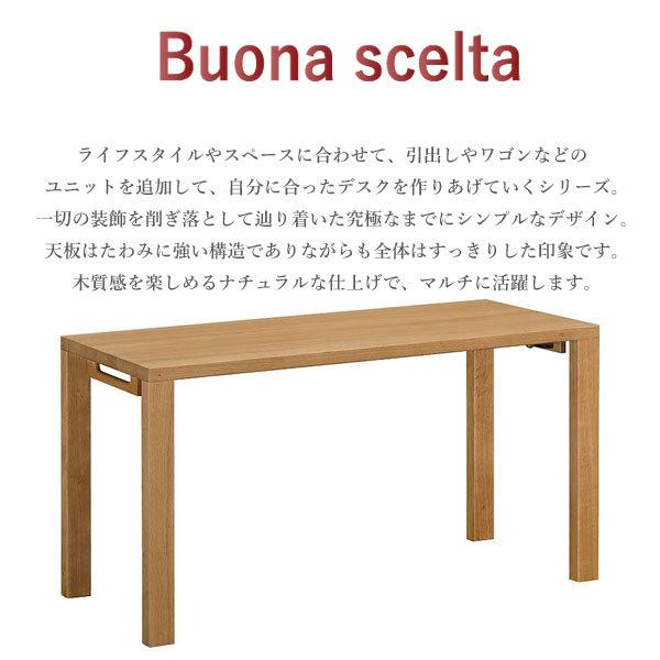 カリモク家具 ST4578 ST4578ME ST4578MH ST4578MK ボナシェルタ