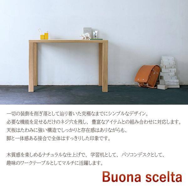 カリモク家具（KARIMOKU FURNITURE） ST5078 ME MH MK ボナシェルタ