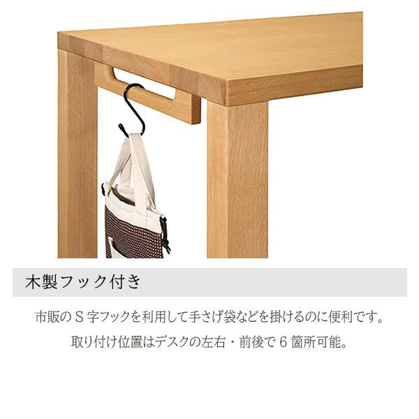 カリモク家具 ST5078 ME MH MK ボナシェルタ デスク 幅150 奥