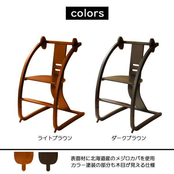 ベビーチェア ベビーセット 木製 チェア 子供 バンビーニ 日本製 Sdi