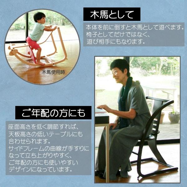 ベビーチェア ベビーセット 木製 チェア 子供 バンビーニ 日本製 Sdi 