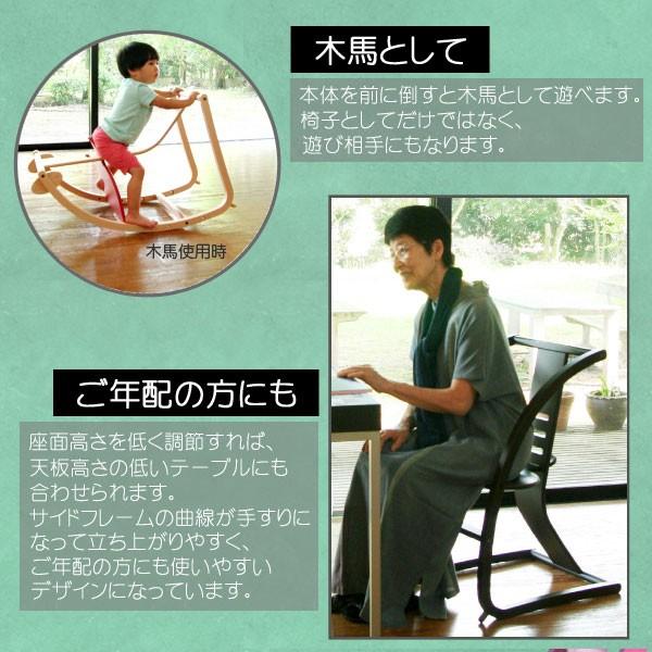 ベビーチェア ベビーセット ガード付き 木製 チェア 子供