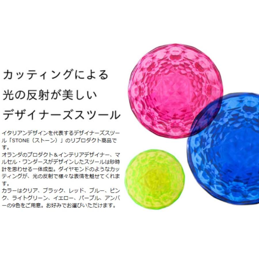 ストーンスツール CH-H002A リプロダクト ブリリアントカット