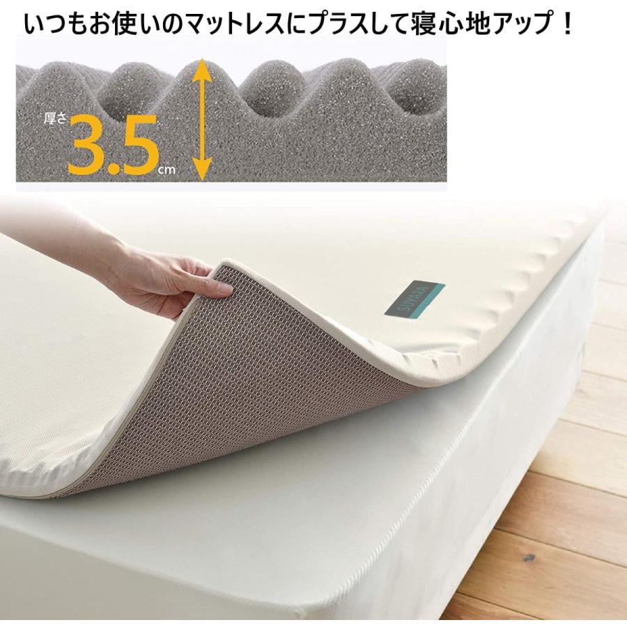 西川　SUYARA マットレスパッド　ダブルサイズ 西川 マットレスパッド SUYARA ダブル 140×200 高反発 トッパー