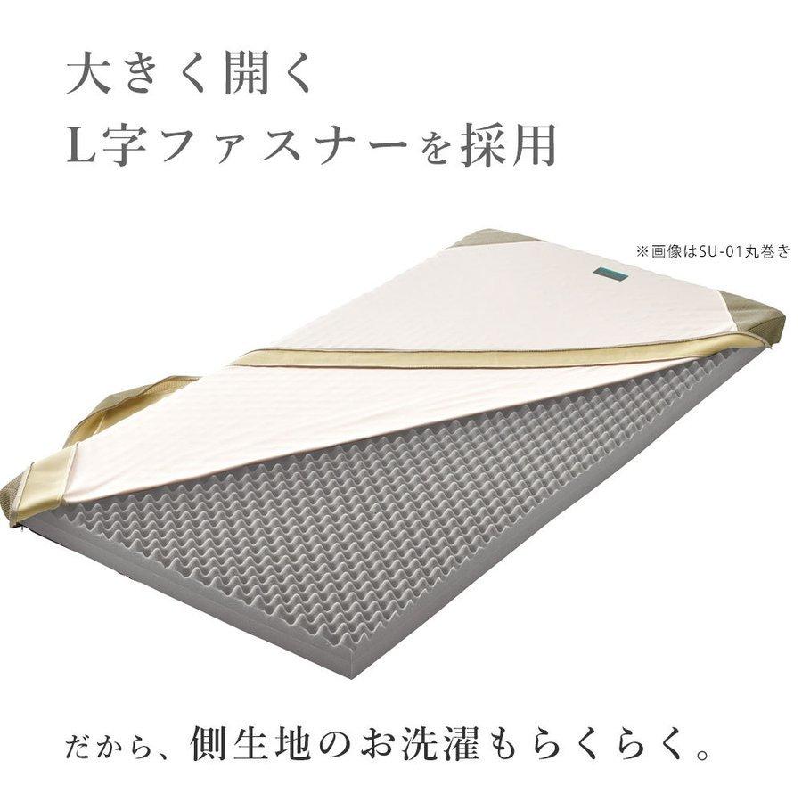 SUYARA 西川 マットレス 敷き布団 ラクラ RAKURA SU-01 2460-10672
