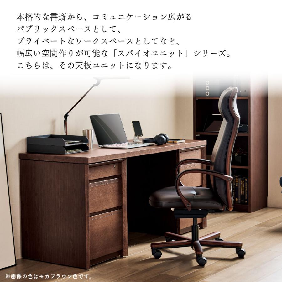 スパイオ キッズ カリモク家具 SU8140XR SU8150XR Spaio unit 天板