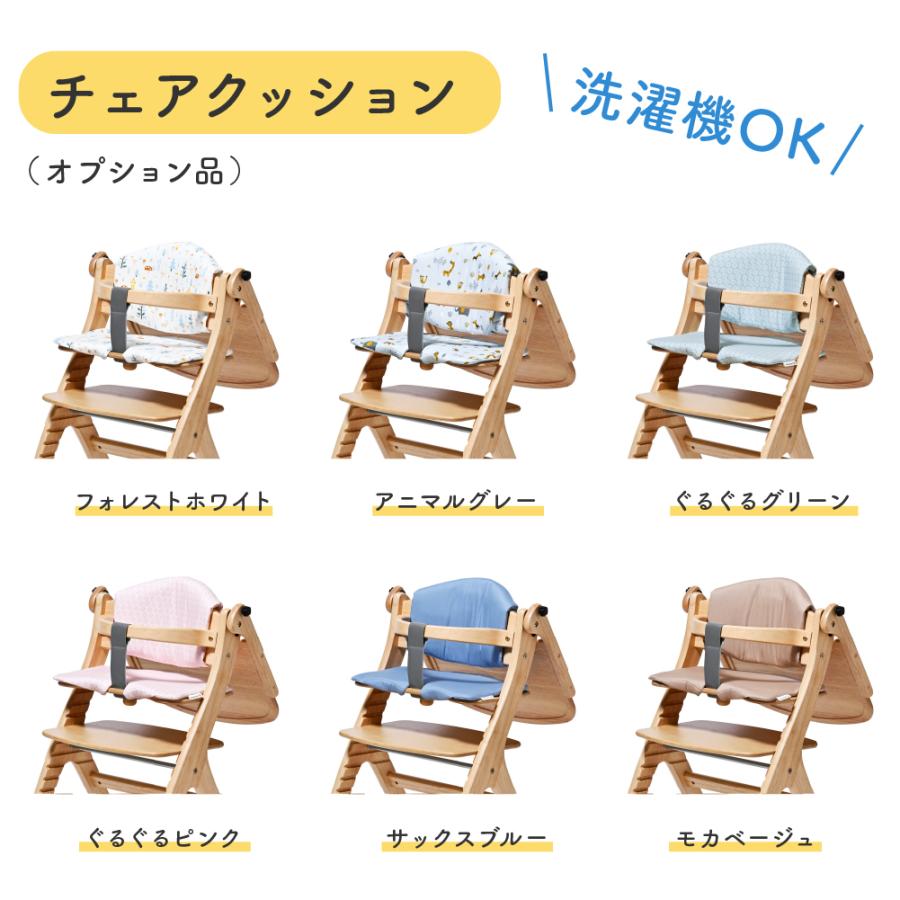 SUKUSUKU(大和屋) 特典付! すくすくチェア GL ベビーチェア SUKUSUKU(大和屋) 特典付! すくすくチェア GL ベビーチェア