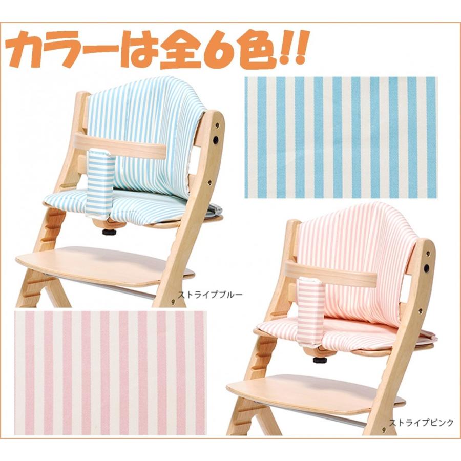 すくすくチェアプラス用 チェアクッション すくすくプラススリム専用 大和屋 yamatoya 正規品 かわいい 北欧風 日本製 手洗い 洗える sukusukuチェア対応｜comodocasa｜05