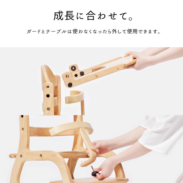 大和屋 ベビーチェア すくすくローチェア2 II キッズチェア 子供椅子